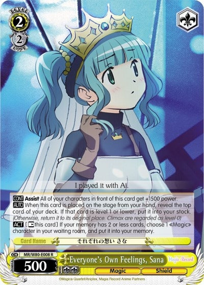 Everyone’s Own Feelings Sana (80008) [MR/W80] - Weiss Schwarz Single