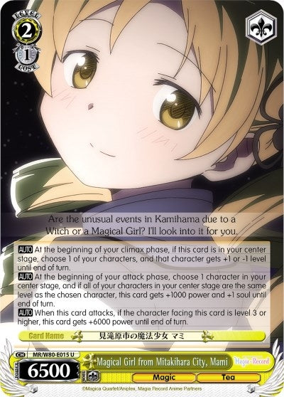 Magical Girl from Mitakihara City Mami (80015) [MR/W80] - Weiss Schwarz Single