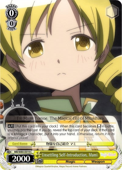 Unsettling Self-Introduction Mami (80019) [MR/W80] - Weiss Schwarz Single