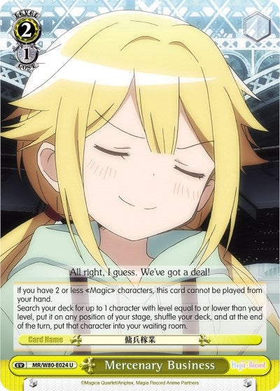Mercenary Business (80024) [MR/W80] - Weiss Schwarz Single