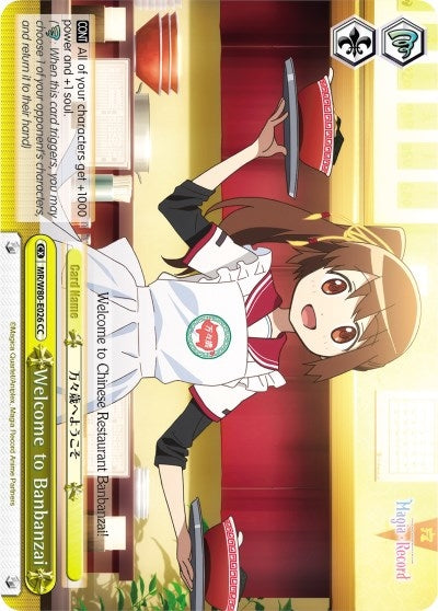 Welcome to Banbanzai (80026) [MR/W80] - Weiss Schwarz Single