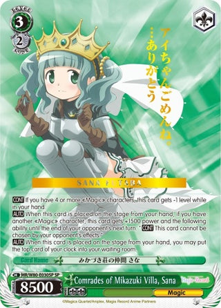 Comrades of Mikazuki Villa Sana (SP) (80030) [MR/W80] - Weiss Schwarz Single