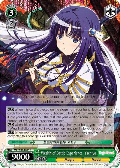 Wealth of Battle Experience Yachiyo (80035) [MR/W80] - Weiss Schwarz Single