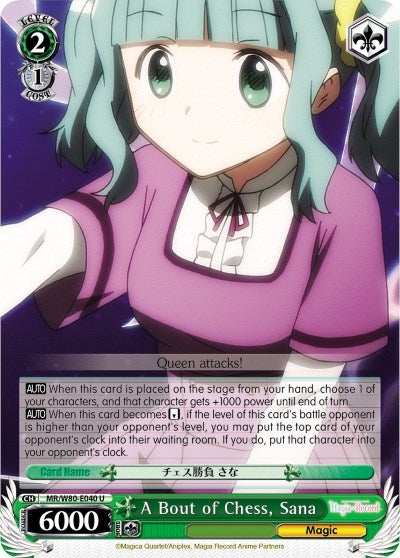 A Bout of Chess Sana (80040) [MR/W80] - Weiss Schwarz Single