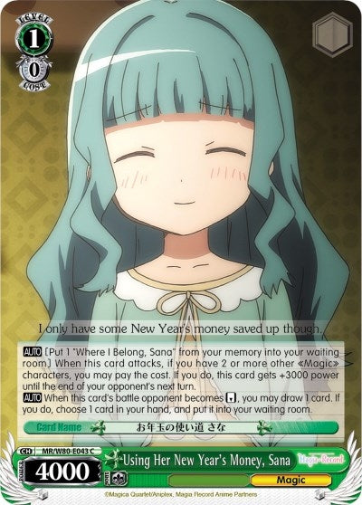 Using Her New Year’s Money Sana (80043) [MR/W80] - Weiss Schwarz Single