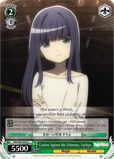 Caution Against the Unknown Yachiyo (80045) [MR/W80] - Weiss Schwarz Single