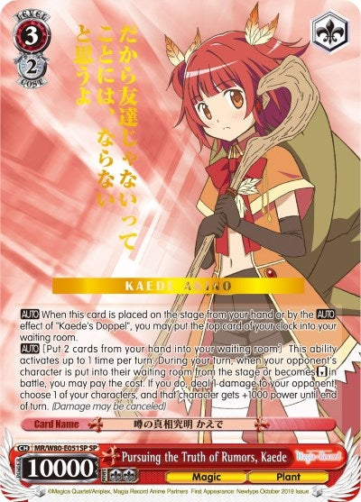 Pursuing the Truth of Rumors Kaede (SP) (80051) [MR/W80] - Weiss Schwarz Single