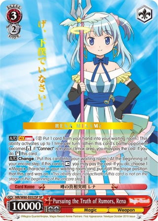 Pursuing the Truth of Rumors Rena (SP) (80052) [MR/W80] - Weiss Schwarz Single