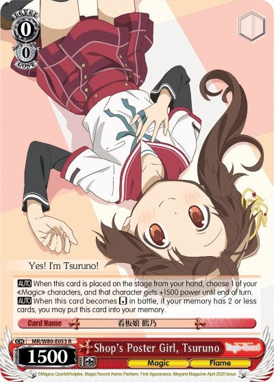 Shop’s Poster Girl Tsuruno (80053) [MR/W80] - Weiss Schwarz Single