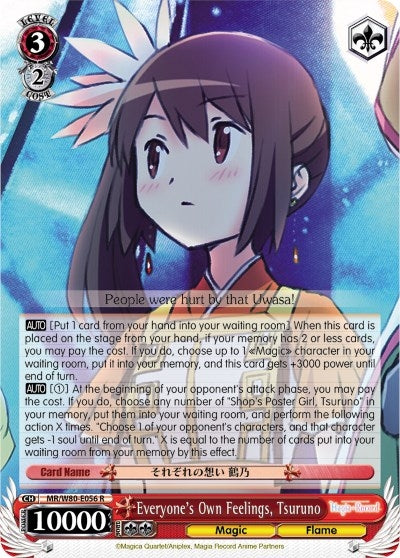 Everyone’s Own Feelings Tsuruno (80056) [MR/W80] - Weiss Schwarz Single