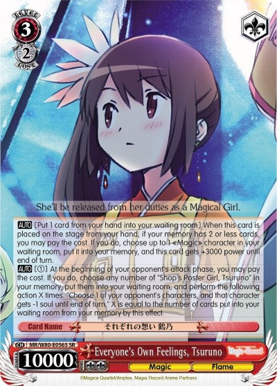 Everyone’s Own Feelings Tsuruno (SR) (80056) [MR/W80] - Weiss Schwarz Single