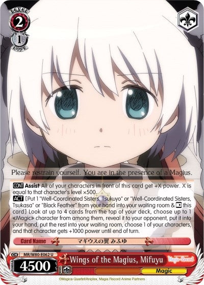 Wings of the Magius Mifuyu (80062) [MR/W80] - Weiss Schwarz Single