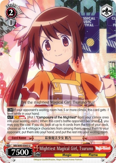 Mightiest Magical Girl Tsuruno (80063) [MR/W80] - Weiss Schwarz Single
