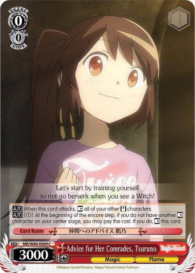Advice for Her Comrades Tsuruno (80069) [MR/W80] - Weiss Schwarz Single