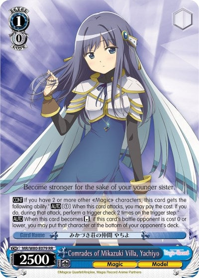 Comrades of Mikazuki Villa Yachiyo (80079) [MR/W80] - Weiss Schwarz Single