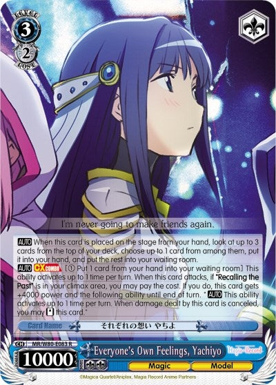 Everyone’s Own Feelings Yachiyo (80083) [MR/W80] - Weiss Schwarz Single
