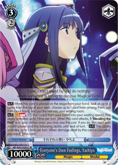 Everyone’s Own Feelings Yachiyo (SR) (80083) [MR/W80] - Weiss Schwarz Single