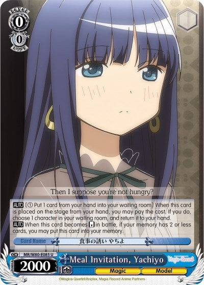 Meal Invitation Yachiyo (80085) [MR/W80] - Weiss Schwarz Single