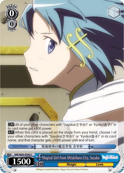 Magical Girl from Mitakihara City Sayaka (80090) [MR/W80] - Weiss Schwarz Single