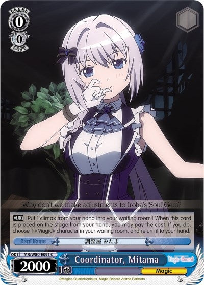 Coordinator Mitama (80091) [MR/W80] - Weiss Schwarz Single