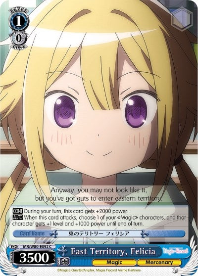 East Territory Felicia (80092) [MR/W80] - Weiss Schwarz Single