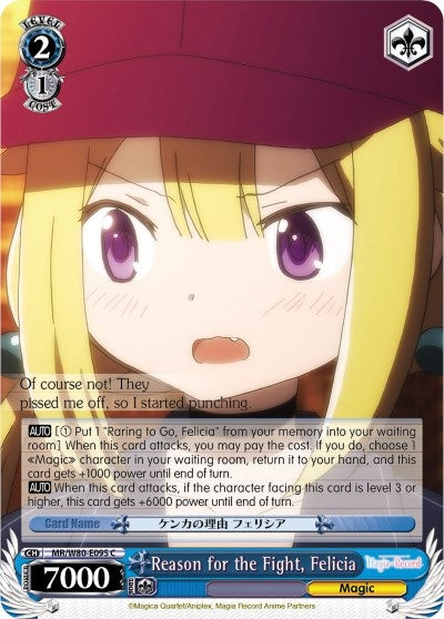 Reason for the Fight Felicia (80095) [MR/W80] - Weiss Schwarz Single