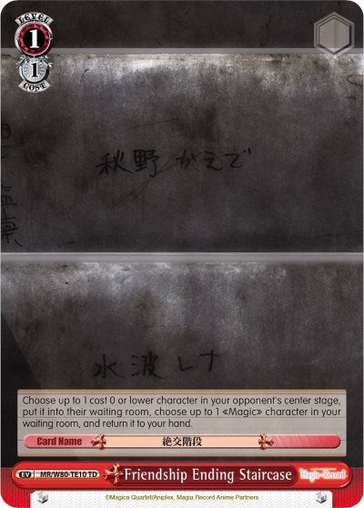 Friendship Ending Staircase (8010) [MR/W80] - Weiss Schwarz Single