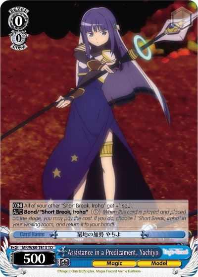 Assistance in a Predicament Yachiyo (8013) [MR/W80] - Weiss Schwarz Single