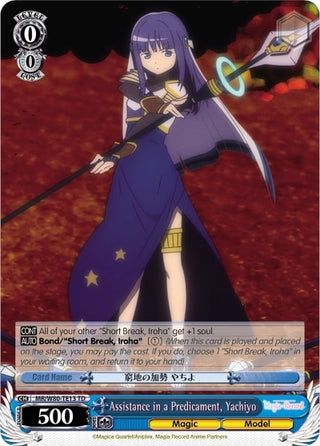 Assistance in a Predicament Yachiyo (8013) [MR/W80] - Weiss Schwarz Single