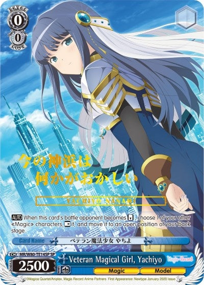 Veteran Magical Girl Yachiyo (SP) (8014) [MR/W80] - Weiss Schwarz Single