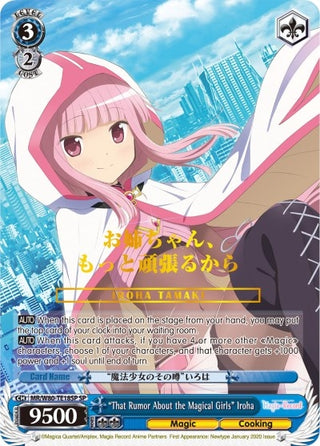 ’That Rumor About the Magical Girls’ Iroha (SP) (8018) [MR/W80] - Weiss Schwarz Single