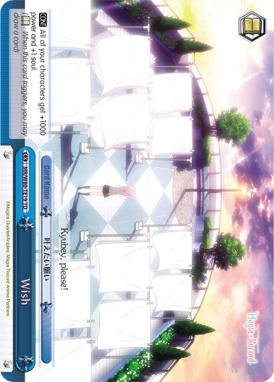 Wish (8019) [MR/W80] - Weiss Schwarz Single