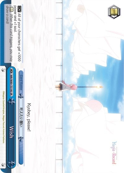 Wish (SR) (8019) [MR/W80] - Weiss Schwarz Single