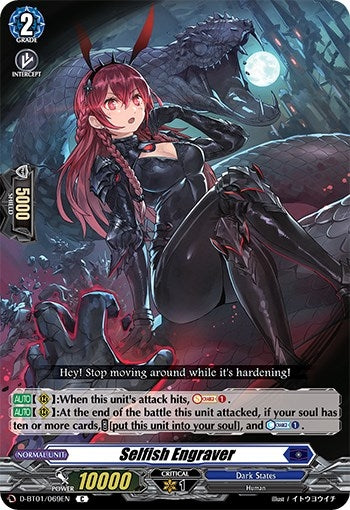 Selfish Engraver (1069) [D-BT01] - Cardfight Vanguard Single