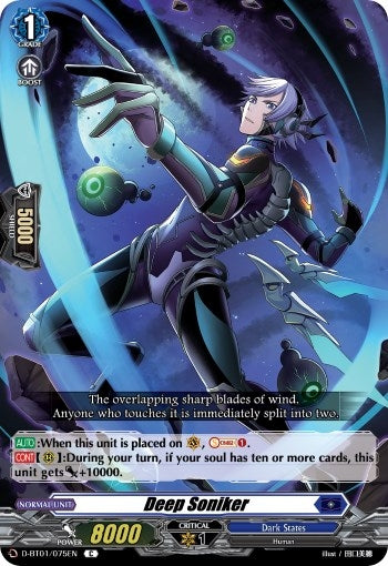 Deep Soniker (1075) [D-BT01] - Cardfight Vanguard Single
