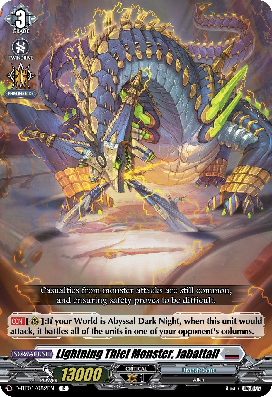 Lightning Thief Monster Jabattail (1082) [D-BT01] - Cardfight Vanguard Single