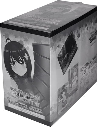 BOFURI: I Don’t Want to Get Hurt so I’ll Max Out My Defense: Trial Deck + Display [BFR/S78] - Weiss Schwarz Sealed