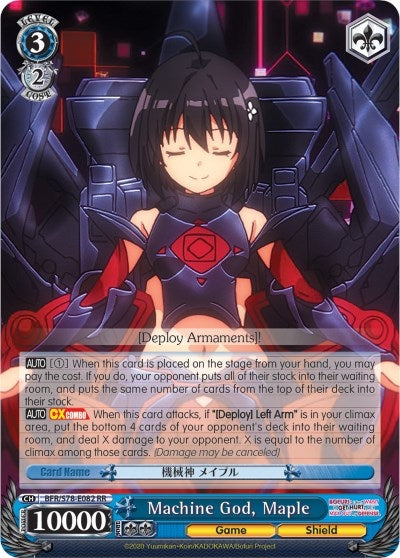 Machine God Maple (78082) [BFR/S78] - Weiss Schwarz Single