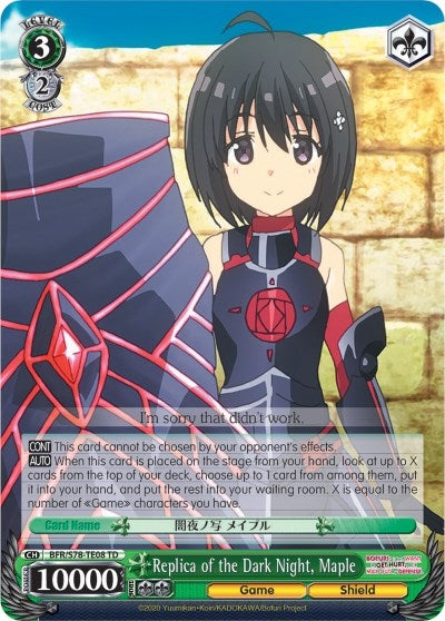 Replica of the Dark Night Maple (7808) [BFR/S78] - Weiss Schwarz Single