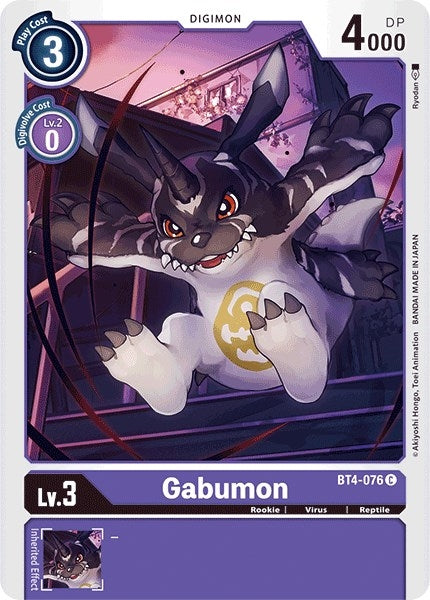 Gabumon (4076) [BT04] - Digimon Card Game Single