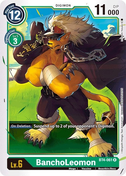 BanchoLeomon (4061) [BT04] - Digimon Card Game Single