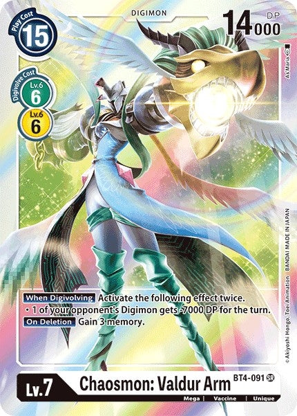 Chaosmon: Valdur Arm (4091) [BT04] - Digimon Card Game Single