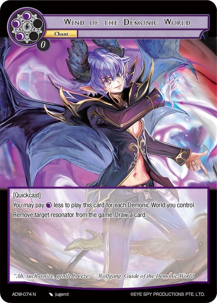 Wind of the Demonic World (74) [ADW] - Force of Will Single