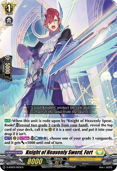 Knight of Heavenly Sword Fort (3003) [D-SD03] - Cardfight Vanguard Single