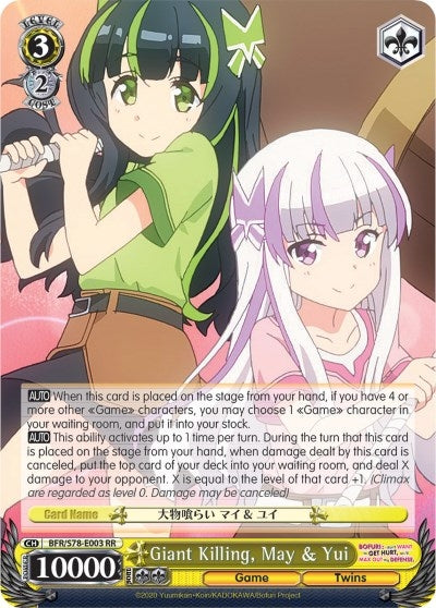 Giant Killing May & Yui (78003) [BFR/S78] - Weiss Schwarz Single