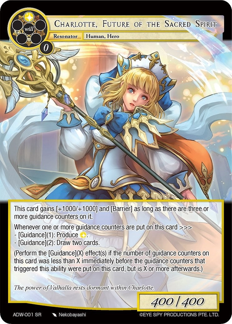 Charlotte Future of the Sacred Spirit (1) [ADW] - Force of Will Single