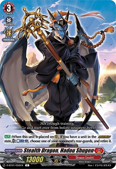 Stealth Dragon Hadou Shugen (1056) [D-BT01] - Cardfight Vanguard Single