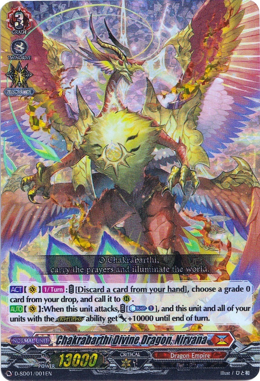 Chakrabarthi Divine Dragon Nirvana (RRR Foil) (1001) [D-SD01] - Cardfight Vanguard Single