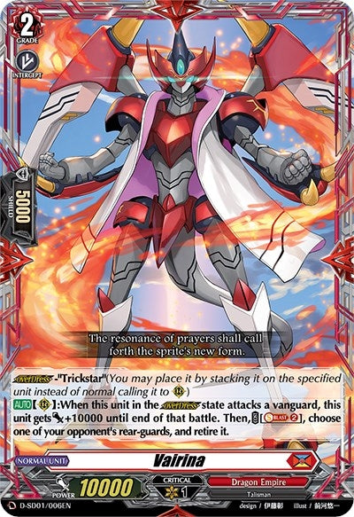 Vairina (1006) [D-SD01] - Cardfight Vanguard Single