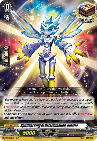 Spiritual King of Determination Olbaria (5010) [D-SD05] - Cardfight Vanguard Single